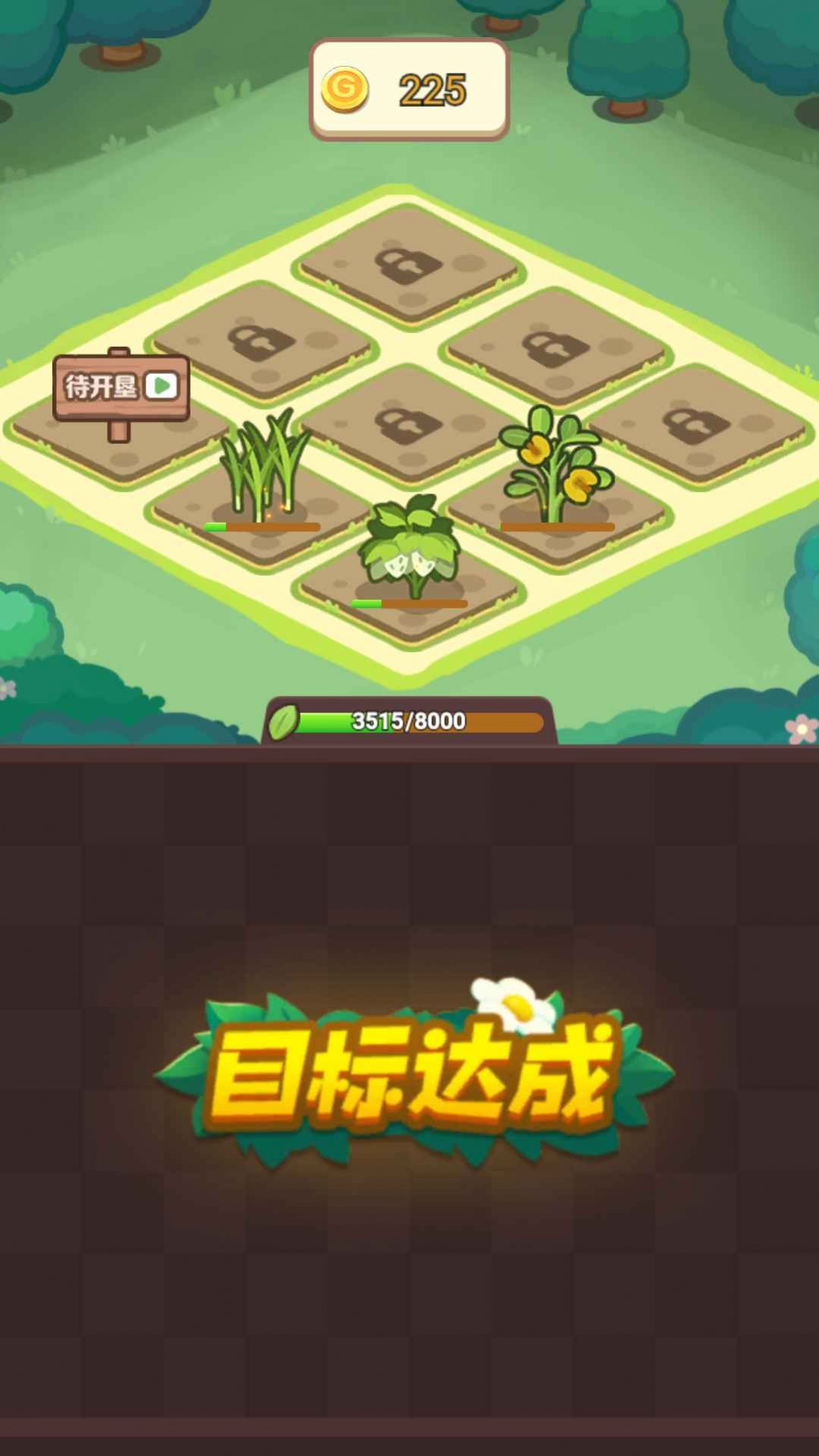 糖果爆爆爆游戏福利红包版图片1