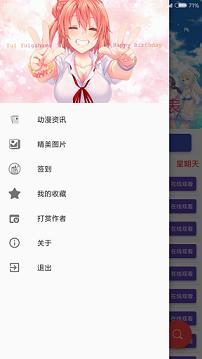 喵绅hcmoic  v1.1.3
