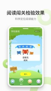 云上书院  v3.4.2