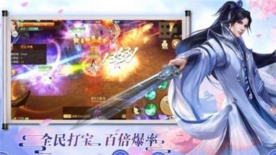 青丘夜幽幻想仙侠截图2