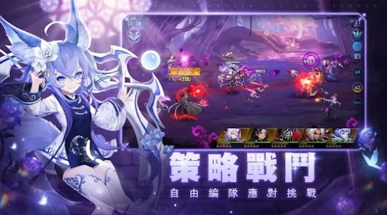 黎明启示录截图1