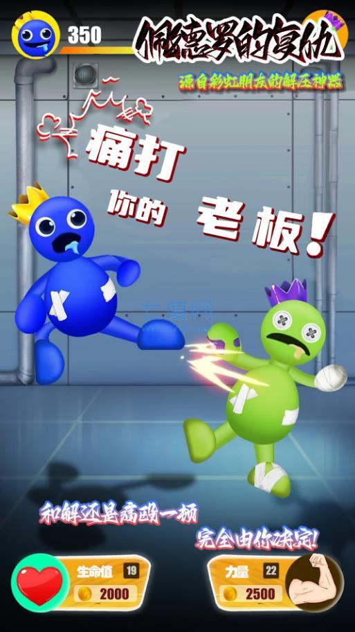 佩德罗的复仇游戏 v1.0.8