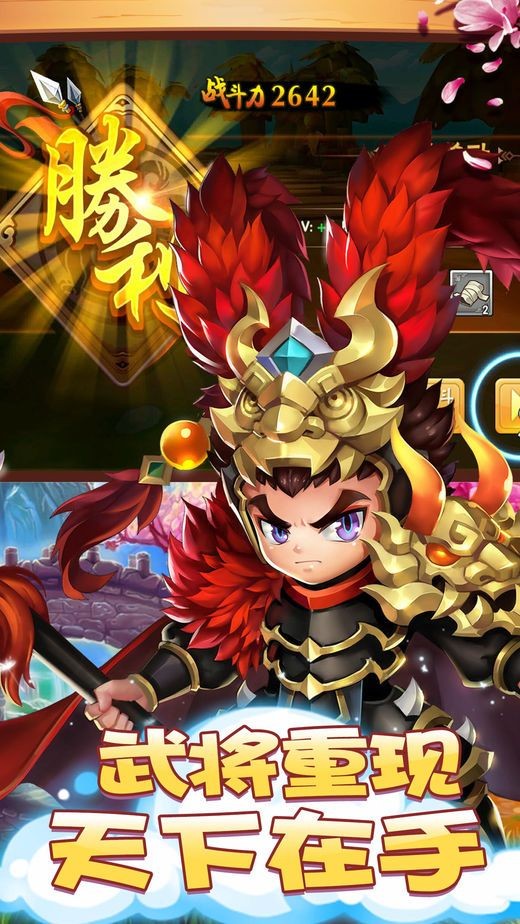 至尊三国 2024-06-25 15:08