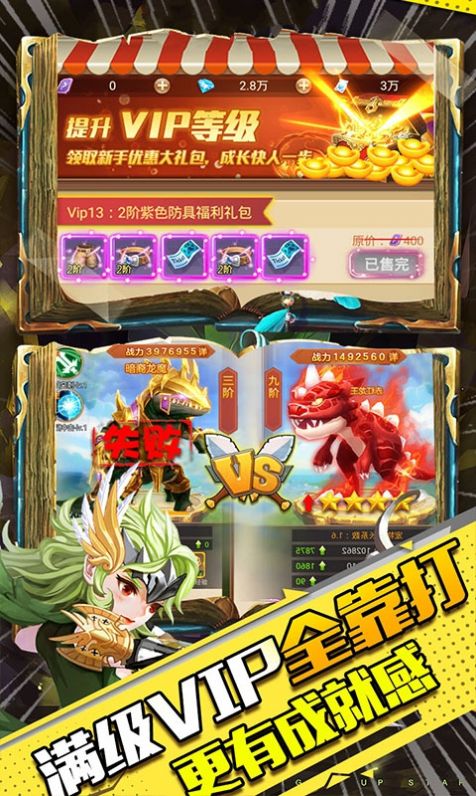 女神幻境游戏官网安卓版 截图0