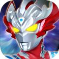 奥特曼王者传奇2022最新版免费下载安装 