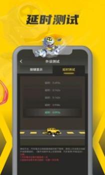 畅玩空间小程序平台截图2