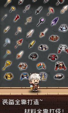 勇者是村长大人1.2.7 v2.0.3