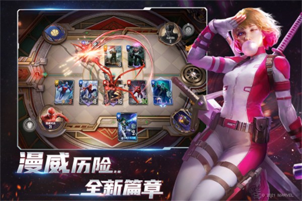 漫威对决官网版截图1