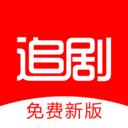 追剧影视大全app免费