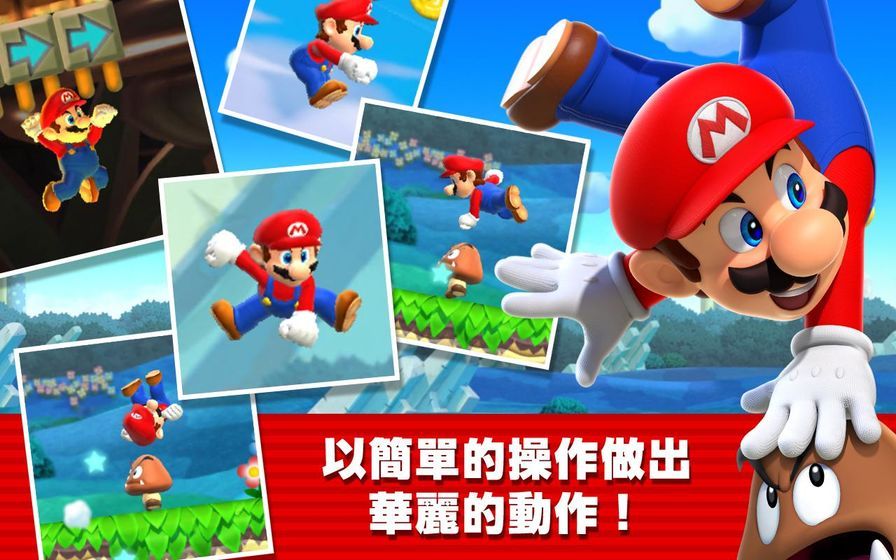 微信奔跑冒险王小游戏官方版图片1
