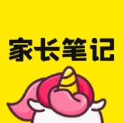 家长笔记ios版
