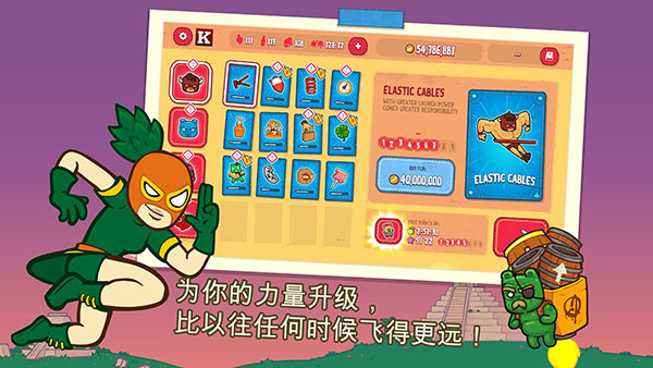 野牛复仇记 中文版截图2