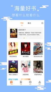 阅读看书