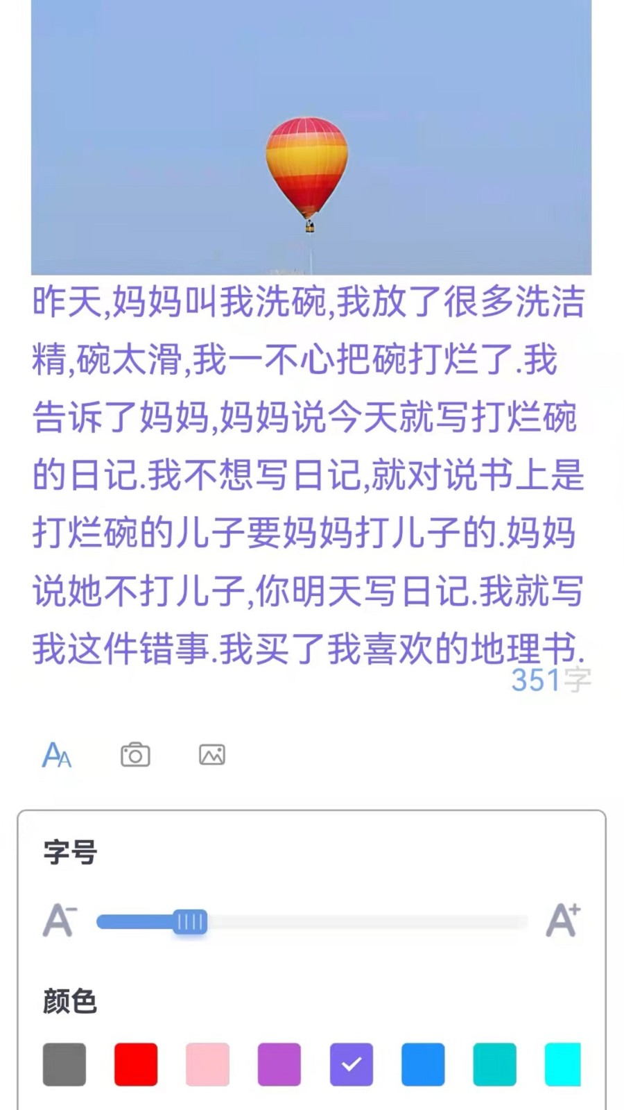 千笔记截图0