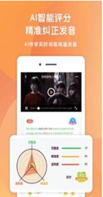 小猪英语剧场 1.0