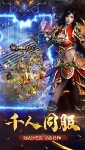 鸿瑞大陆传奇 2024-06-25 15:08