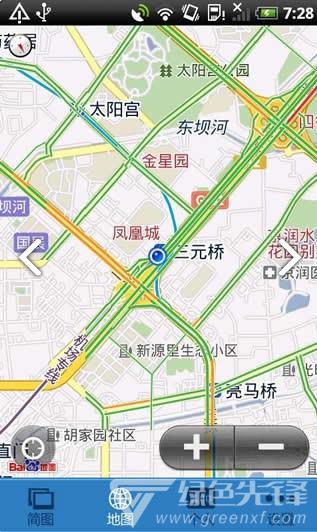 路况交通眼 V7.1.3 安卓最新