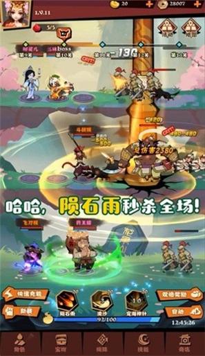 别的动的桃截图0