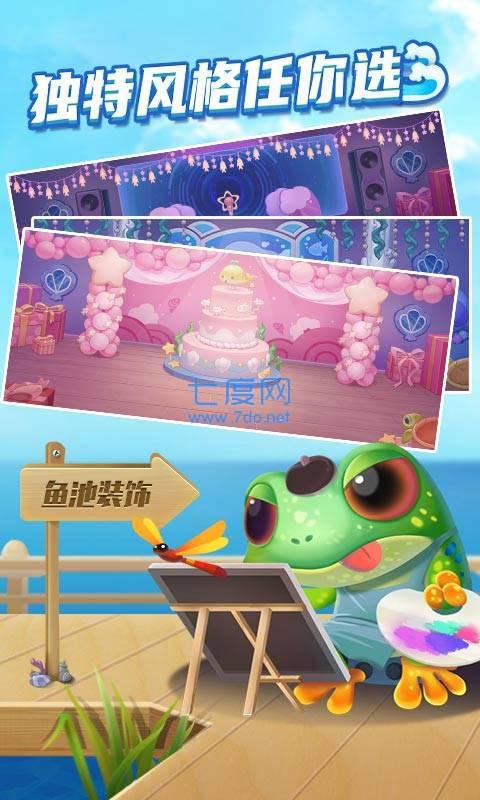 水族泡泡