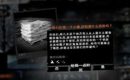 这是我的战争破解版无限生命无限资源 v1.1.2
