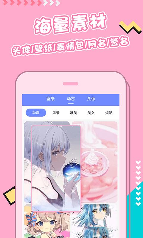 主题桌面壁纸.png