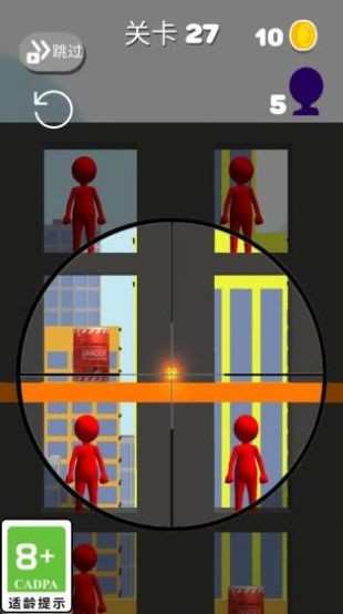 模拟狙击射击截图2