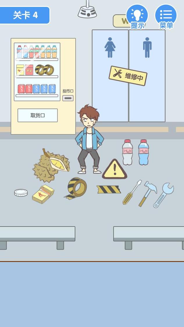 就是憋不住截图1