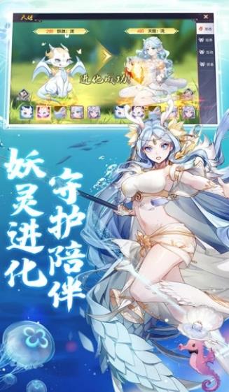 阴阳师晴雅集手游官方版 截图1