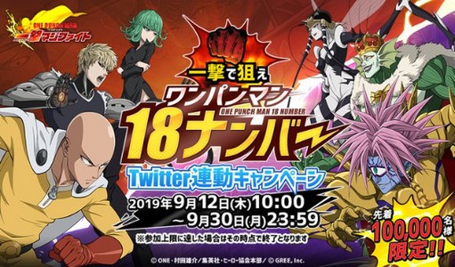 一击认真对战 2019-12-17 09:11