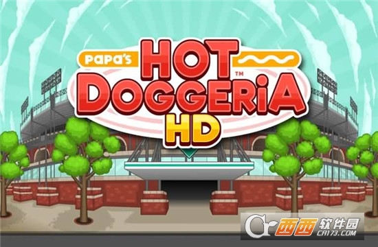 老爹热狗店HD手机版