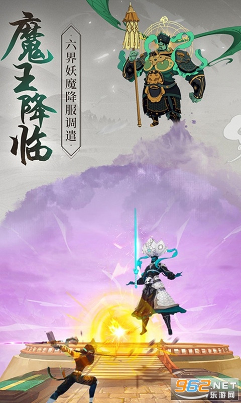 浮生妖绘卷手游官方版 v1.0.35.0 最新版