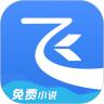 飞读追书