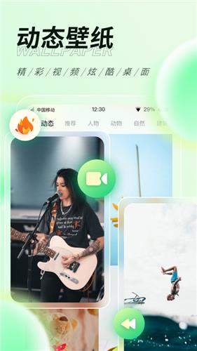 缤纷桌面壁纸.png