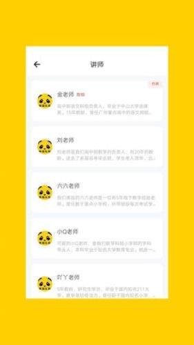 GG私教 2020-07-12 15:27