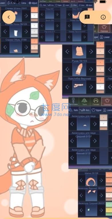 Super Gacha游戏