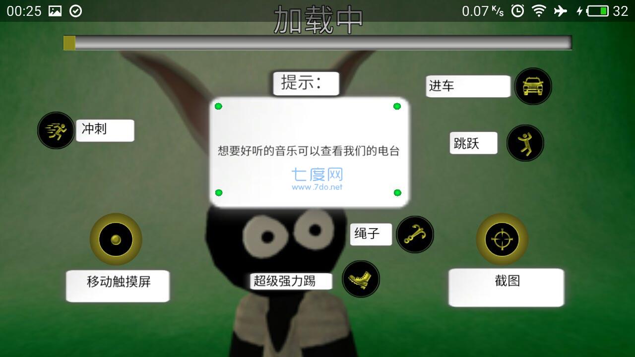 火柴蜘蛛英雄2内置MOD菜单截图0