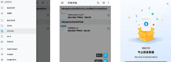 Xodo Docs