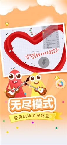 趣贪吃蛇截图1
