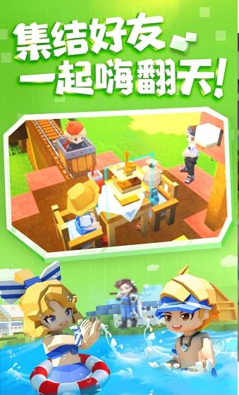 手工星球腾讯 v4.0.0