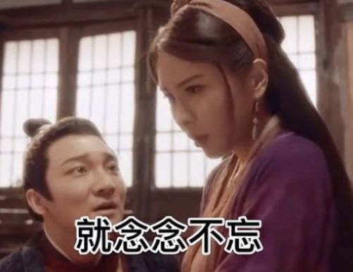 那日一见娘子我对娘子就念念不忘我对娘子真情实意你就从了我吧表情包图片截图2