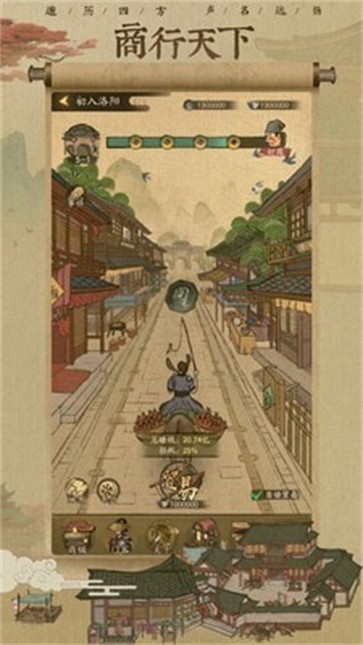 叫我大掌柜欧皇版  v6.6.0