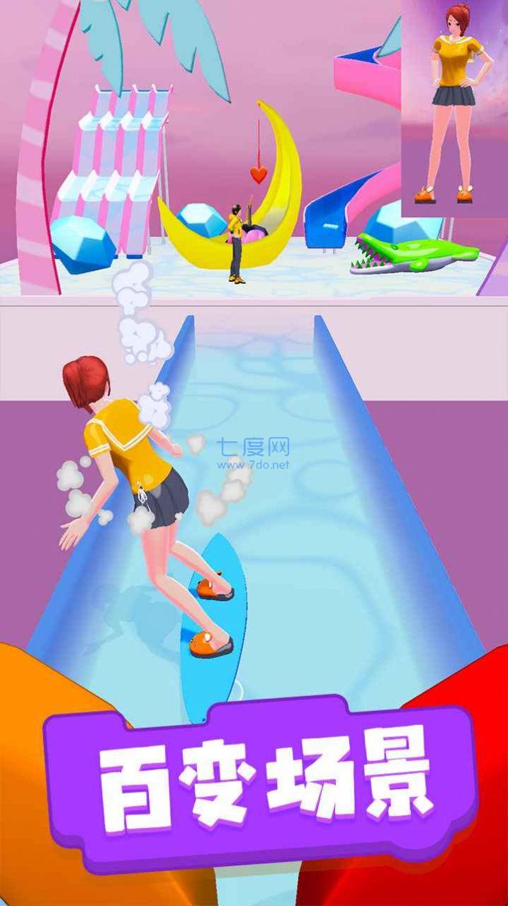 恋爱我最强游戏截图0