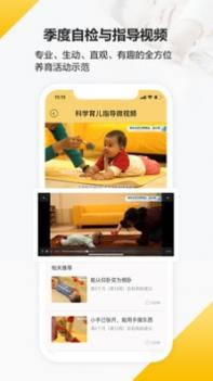 乌有之乡截图1