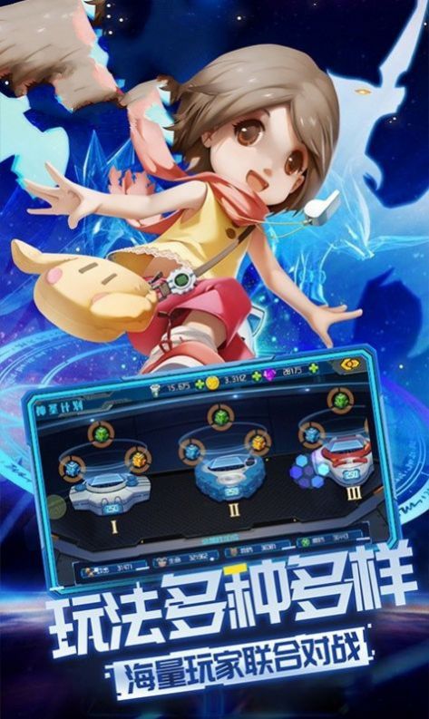 数码宠物大战游戏官方安卓版  v5.0.3