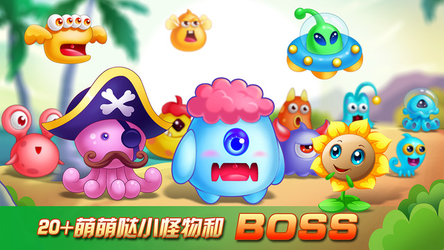 花儿与少年2官方手游 2.0.1 安卓版