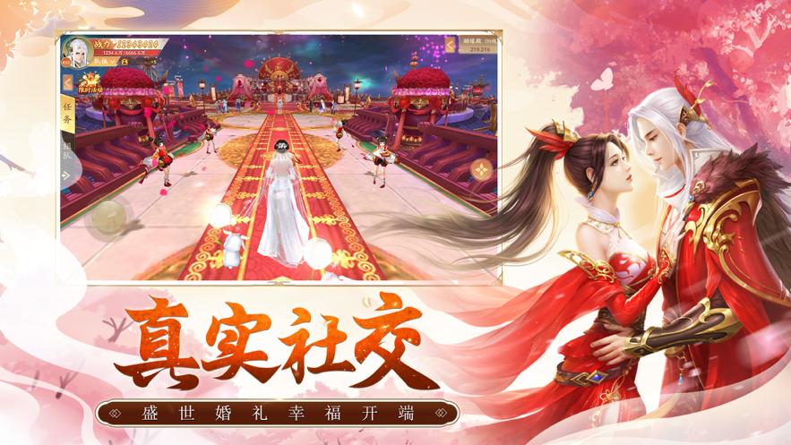 战玲珑2缘梦江湖手游官方版图片1