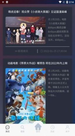 甲子影视APP免费版图片1