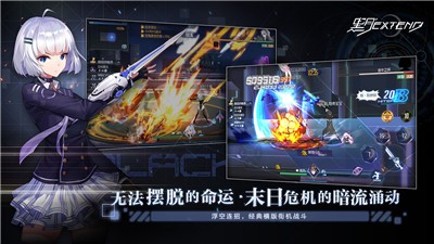 黑月Extend测试服  v2.7.0