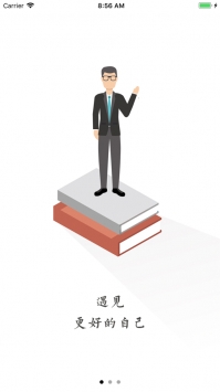 新学习截图3