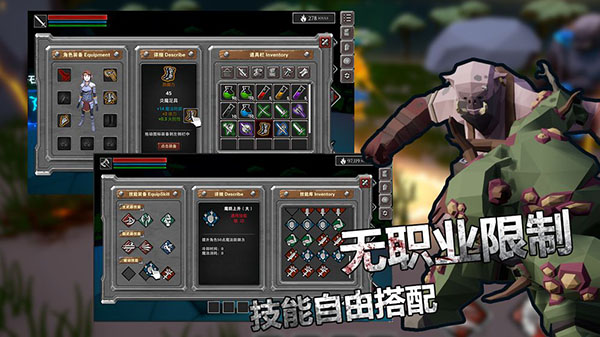 无尽之魂官方最新版截图2